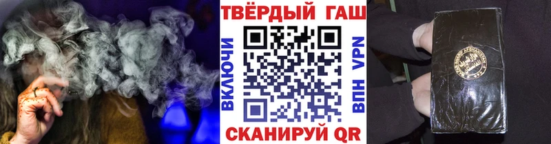Виды наркотиков купить Кувшиново Марихуана Псилоцибиновые грибы ГАШИШ Alpha-PVP Мефедрон КОКАИН