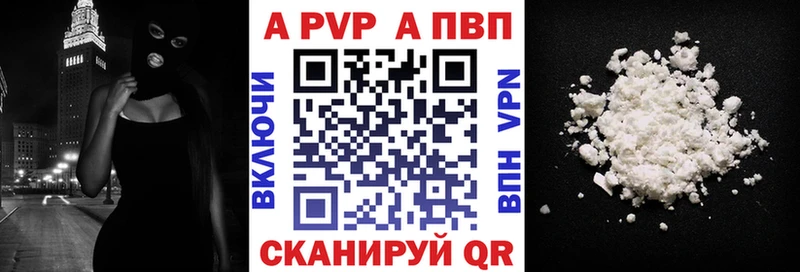 A PVP VHQ  Кувшиново 