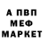Бошки Шишки VHQ GrimSK