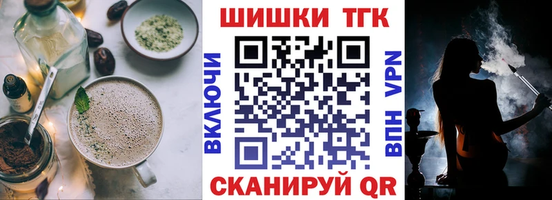 hydra ссылка  продажа наркотиков  Кувшиново  Cannafood конопля 