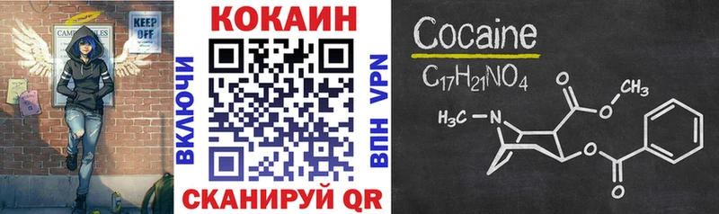 Кокаин Перу  дарнет шоп  Кувшиново 