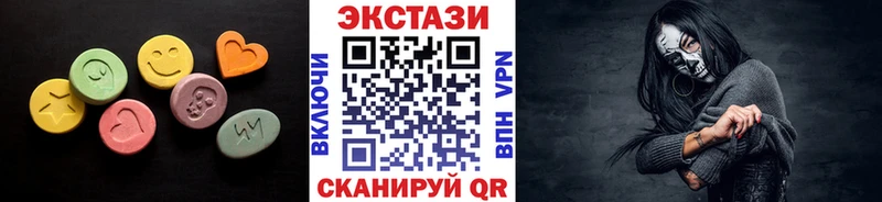 Ecstasy MDMA  где продают   MEGA зеркало  Кувшиново 