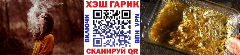 ГАШИШ гарик Кувшиново
