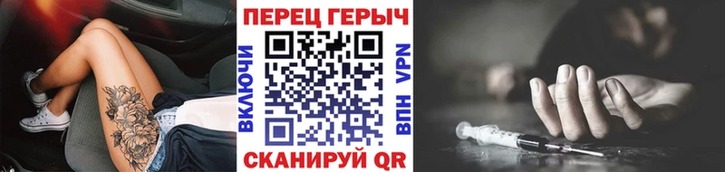 гидра зеркало  Кувшиново  ГЕРОИН афганец 