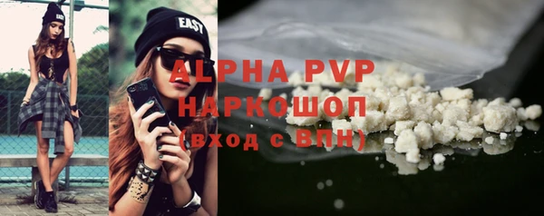 дживик Балахна