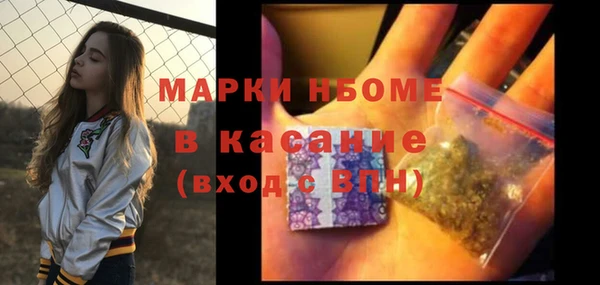 дживик Балахна