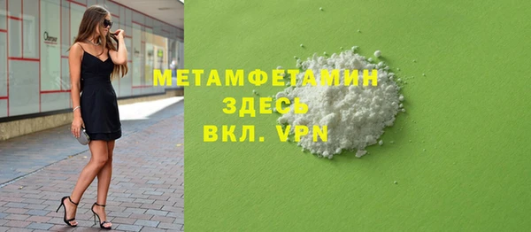 амф Балабаново