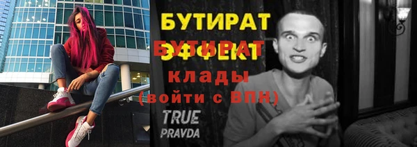 дживик Балахна