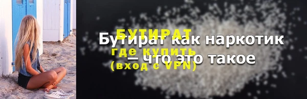 дживик Балахна
