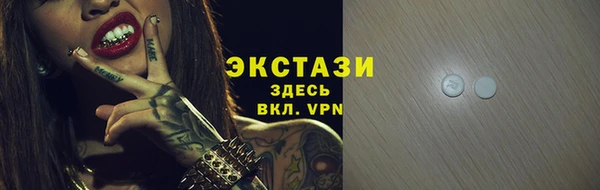 амф Балабаново
