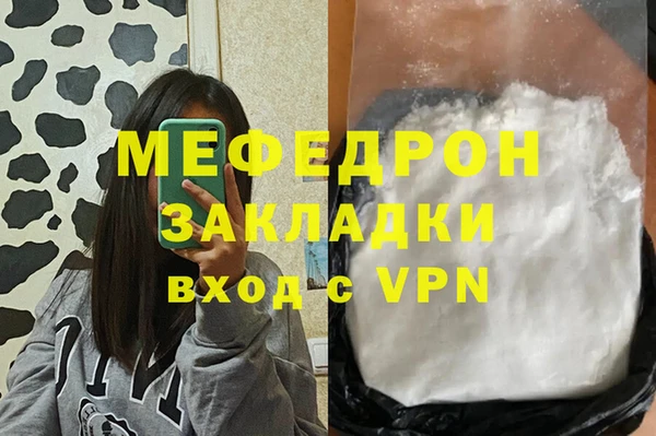 амф Балабаново