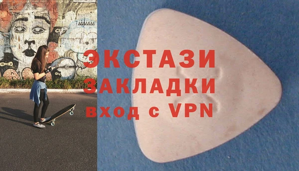 дживик Балахна