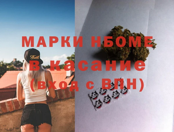 дживик Балахна