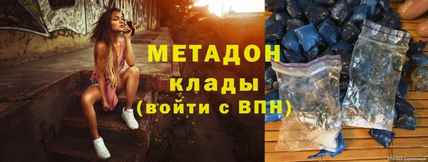 амф Балабаново