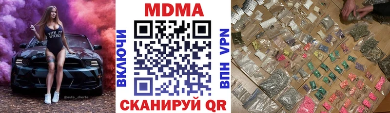 mega зеркало Кувшиново MDMA crystal