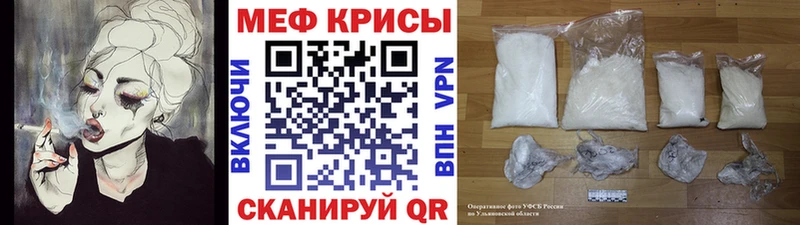 где купить наркоту  Кувшиново  blacksprut вход  МЯУ-МЯУ VHQ 