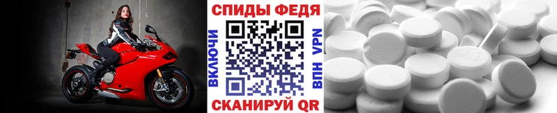 Первитин Декстрометамфетамин 99.9%  Кувшиново 