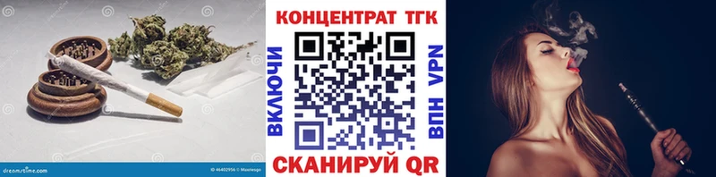 Дистиллят ТГК вейп  продажа наркотиков  Кувшиново 
