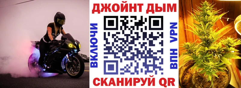 МАРИХУАНА VHQ  закладка  Кувшиново 